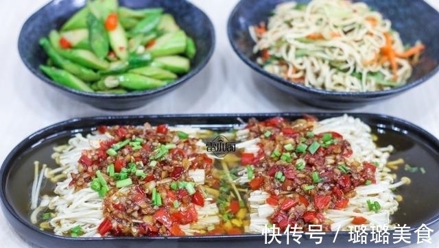 小厨|夫妻二人的家常饭菜,花钱少,吃到饱,老公直夸家有贤妻啊!