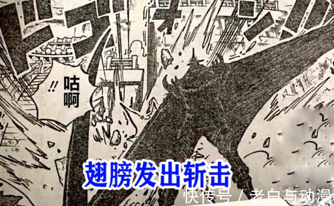 琵卡|海贼王1027话:烬实力大爆发,索隆打得很吃力