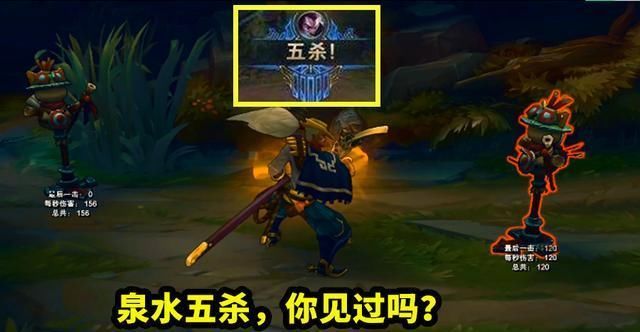 发呆哥|LOL：时隔数年，腾讯返场2款限定皮肤，老玩家却不乐意了