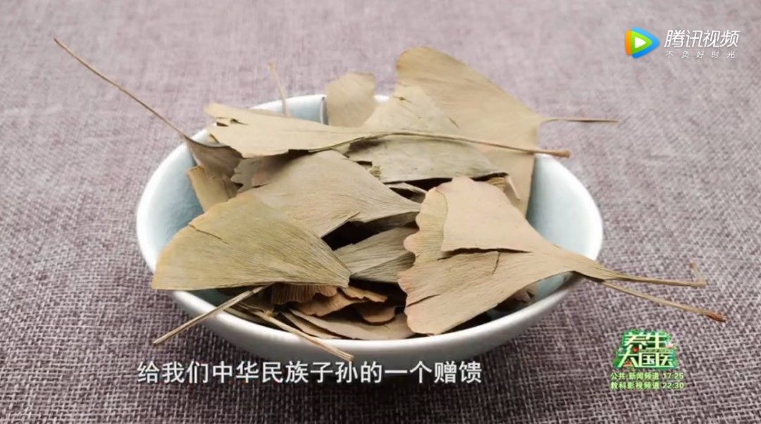 心血管|“植物活化石”是如何成为心血管的“清道夫”的？这是大自然独一无二的馈赠