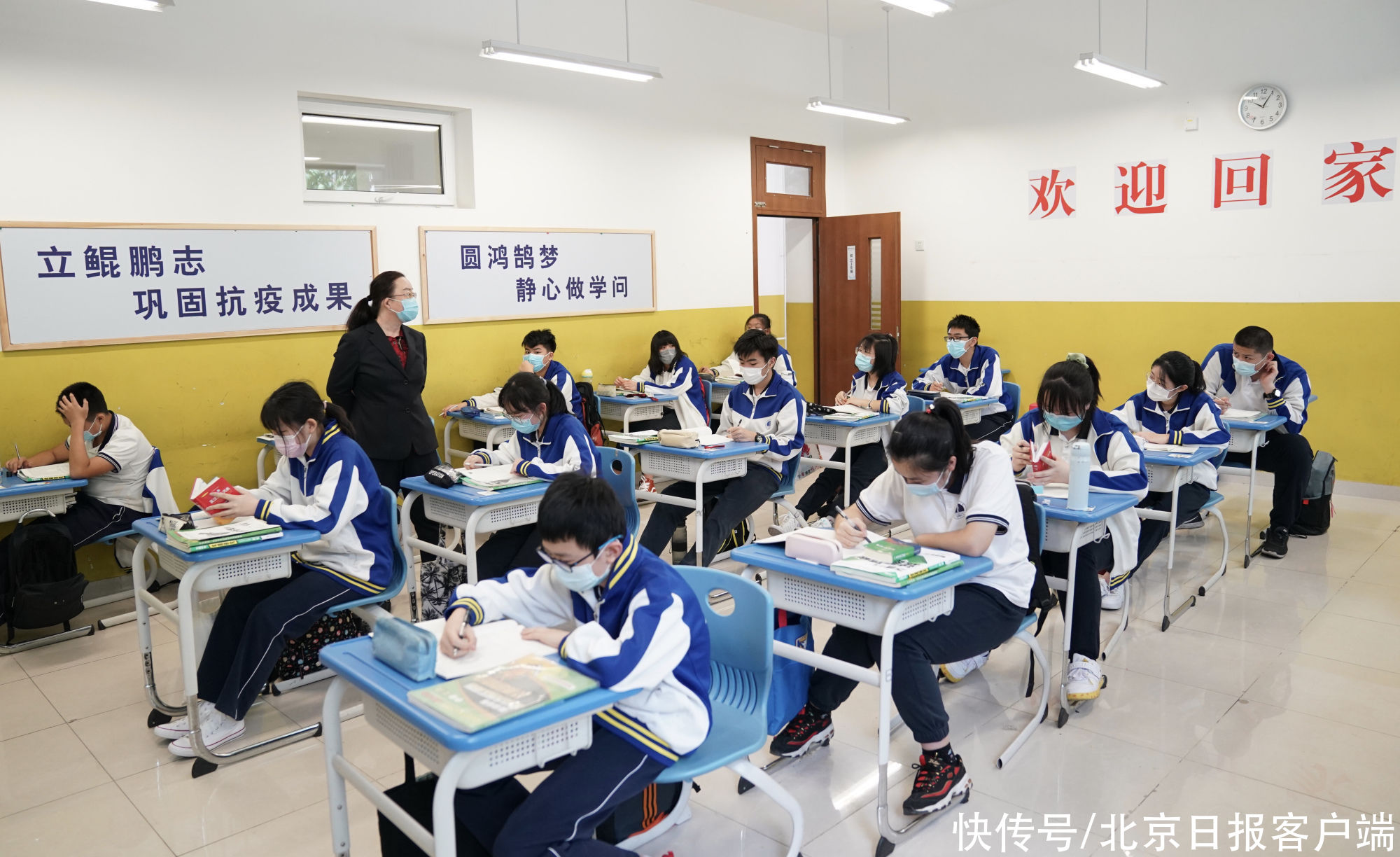 北京市公安局|升学毕业“两考合一”，北京初三学生今天开启“新中考”