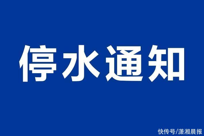 突发！因主水管爆裂，景洪市这些片区停水，来水时间未定