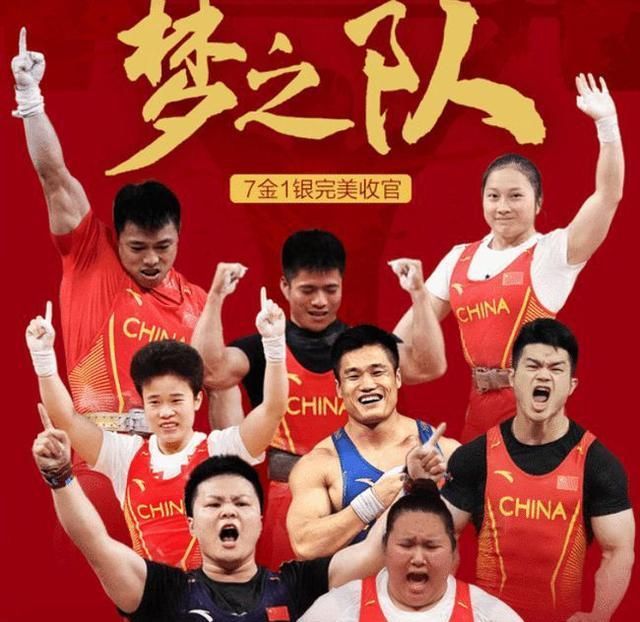 奧運冠軍|中國舉重隊意外退出世錦賽！上屆狂攬29金，7大奧運冠軍集體缺席
