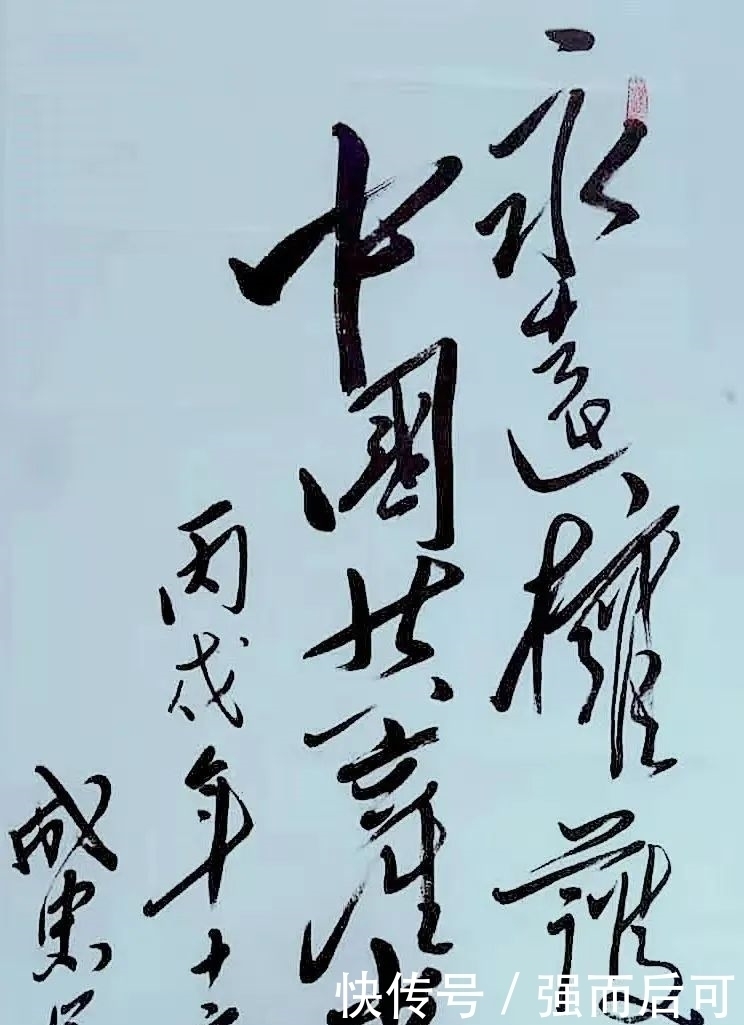 古人|成忠臣：为什么现在的书家作品都缺少古人那种书卷气息？