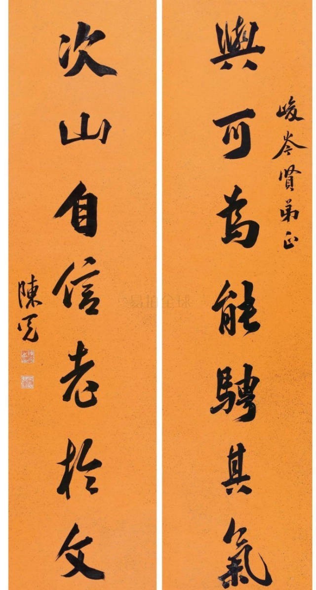 古代科举状元的书法作品