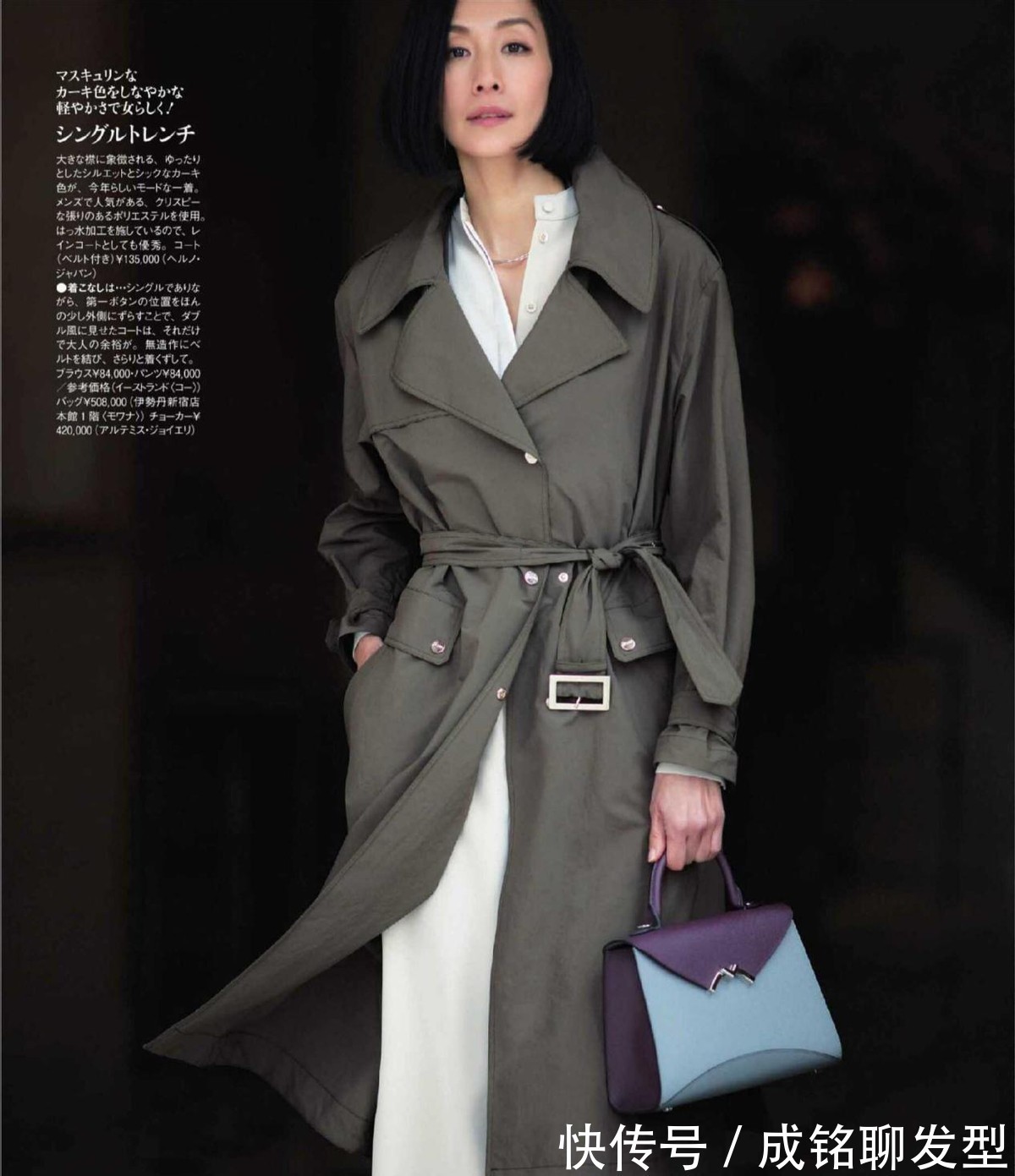 柔美感|女人可以不漂亮但要懂打扮,年过四十多穿这四款外套,时髦又有范