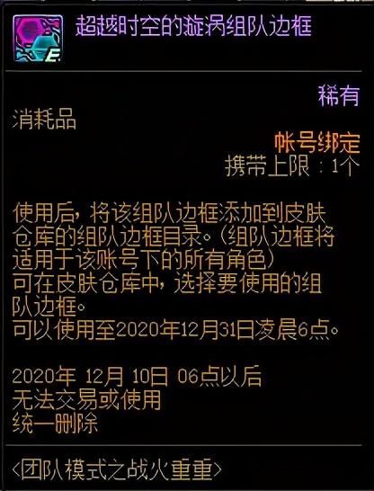 代币|DNF体验服魔王无法用代币购买，是BUG还是策划在试探呢？