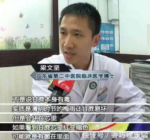 甘蔗汁|比毒蛇还毒,没有特效药!这种水果正大量上市,很多人还爱吃