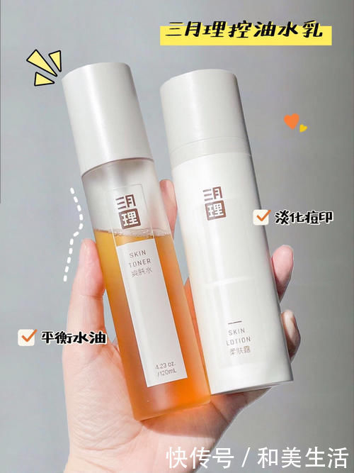 参考价|十几块入手的彩妆护肤,吃土女孩也能平价变美!