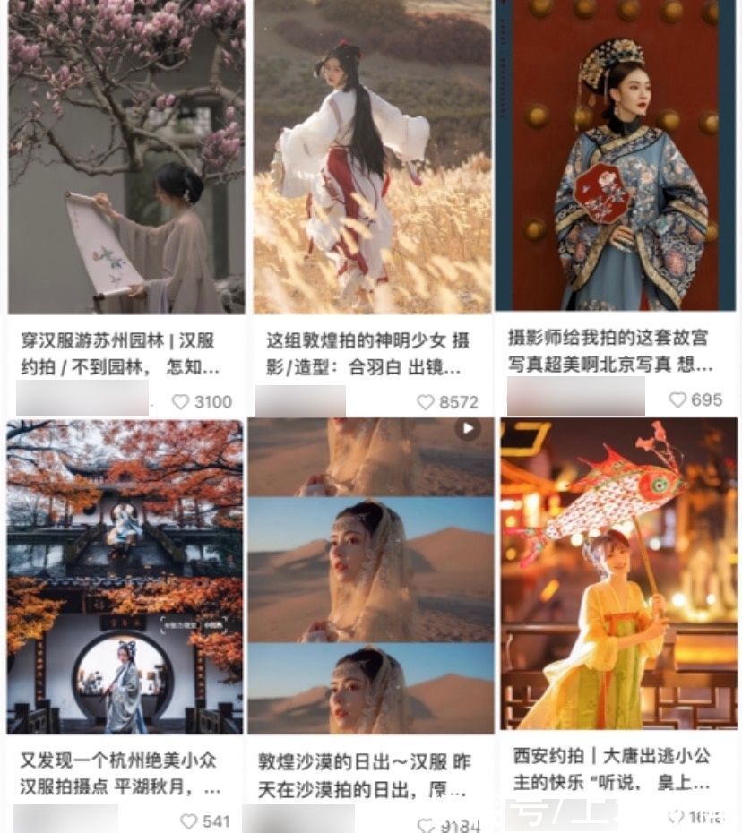 汉服爱好者|等了四千年，她终于美出圈了