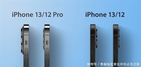 苹果|iPhone 13关键信息意外暴露，苹果刀法太精或惹众怒