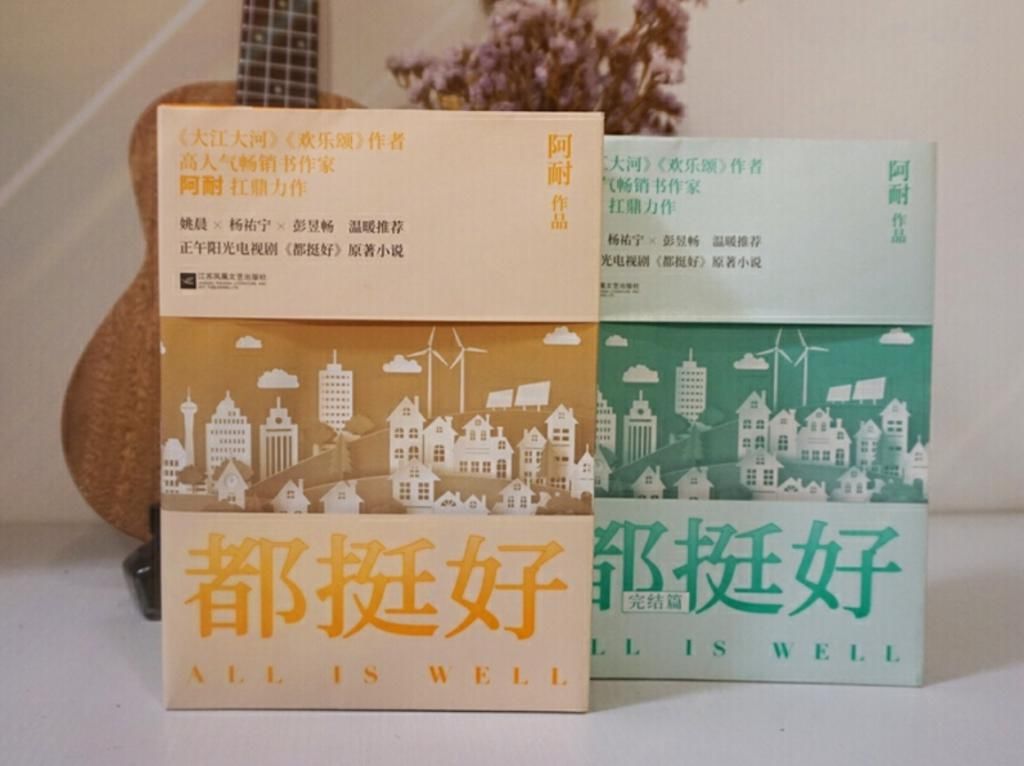 3本都市小说，找寻城市中匆匆而过的自己，工作累了看看书吧