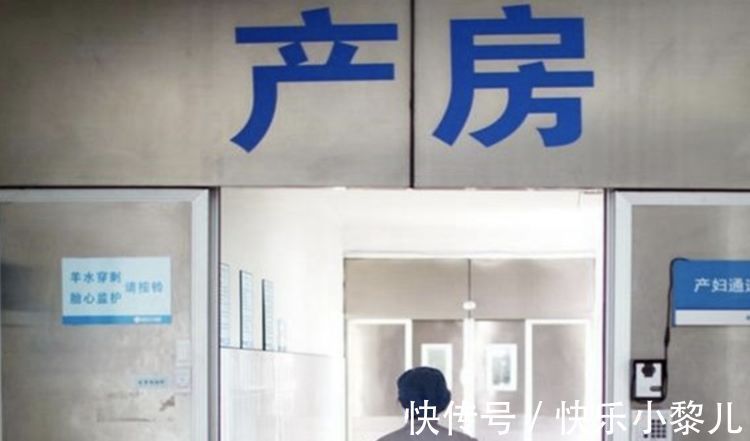 产妇|产房里,这4类孕妇最容易遭到医生嫌弃,希望你不在其中