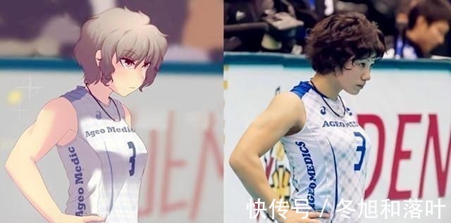 女神|现实人物二次元化，小情侣秒变火影角色，日本排球女神还原度极高