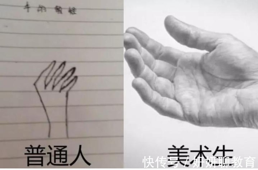 班级$普通学生VS美术生的画,画风完全不同,对比起来过于真实扎心
