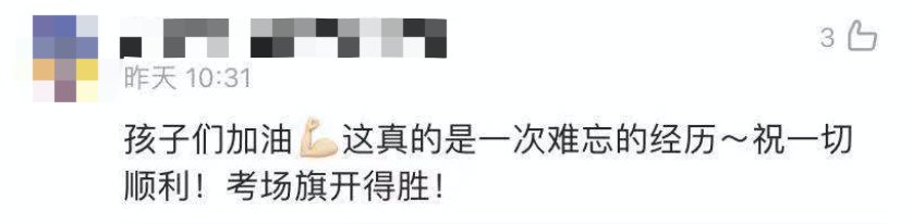 年级|地震后，高三学生在安置点挑灯备考……