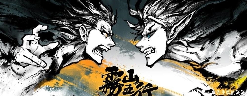 斗罗大陆|牌面!六公主公开表扬《雾山五行》,网友却表示很担心,早有先例