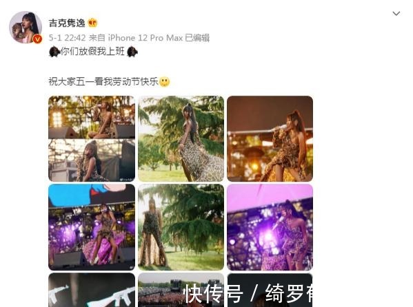 易洋千璽|吉克雋逸半個月兩次被網友建議退圈,當明星真的難嗎