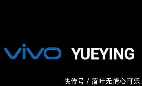 蔡司|vivo“抬杠”自研芯片，代号“悦影”或将诠释拍照新理念