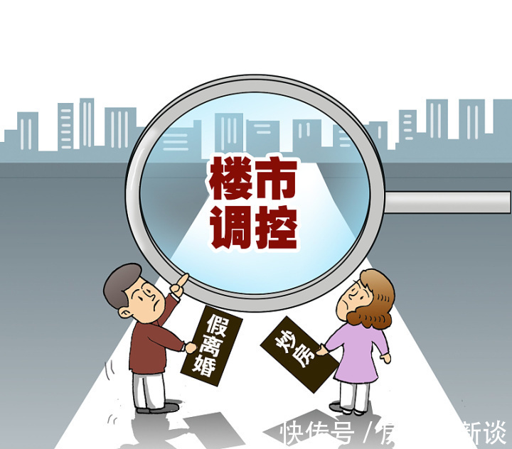 下跌|央行一锤定音，楼市有望迎来“3个好消息”！两类人或将从中受益