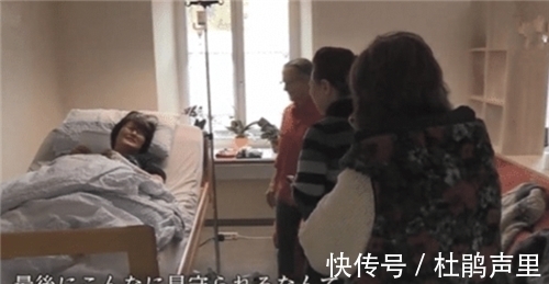 小岛美奈@日本女子安乐死的全程:从清醒到离世仅4分钟,遗言催人泪下