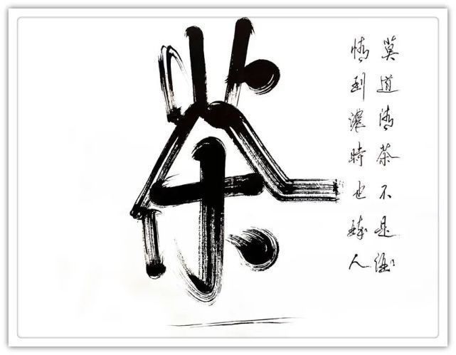 国家博物馆$书画名家徐国安:「文化强国推广计划」年度风采展