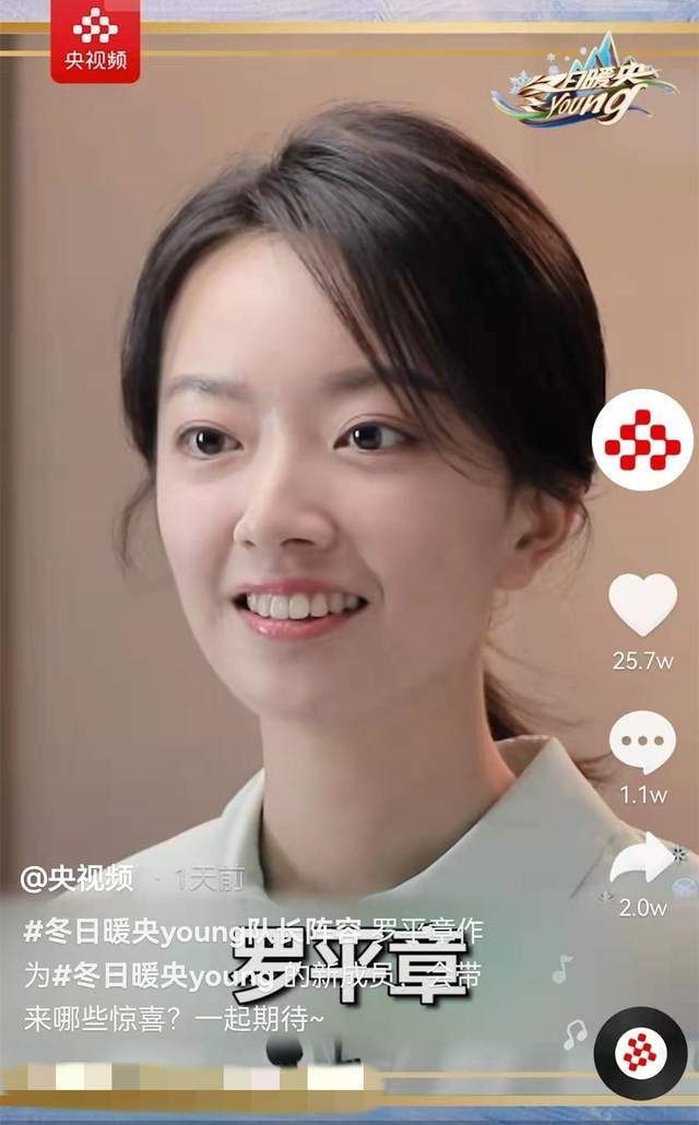 央视官宣新节目，主持团颜值引热议，新面孔罗平章被指撞脸赵今麦