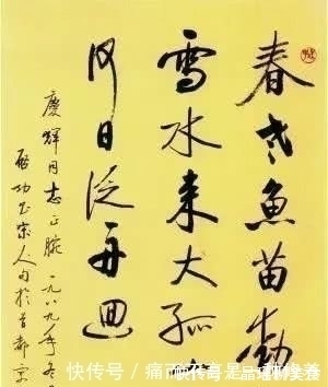 书法艺术$再谈启功书法，这位中国最后一位书法大师的作品，到底好在哪里