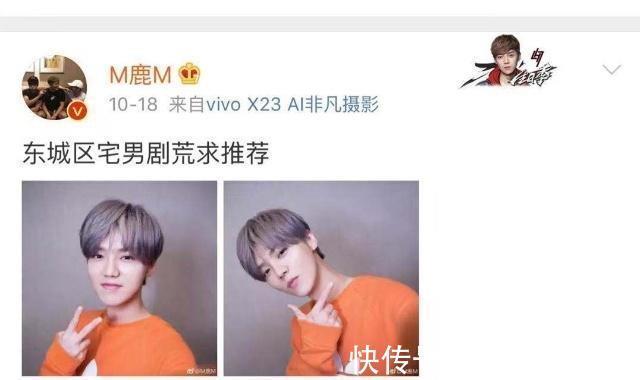 鹿晗|两大极限综艺迎来巅峰对决,遗憾他缺席,可以说此战过后再无跑男