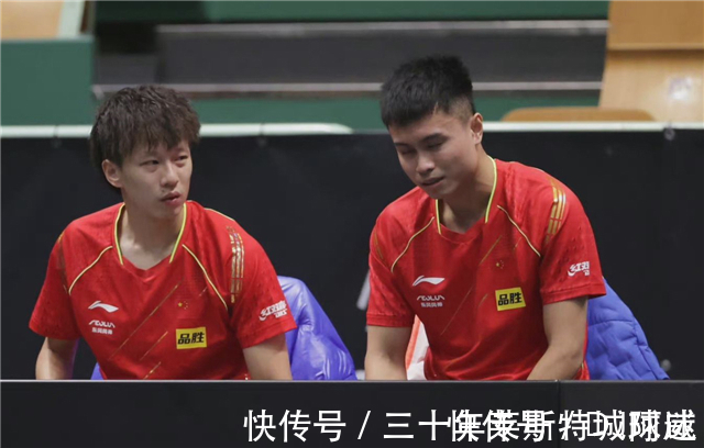 世乒赛|国乒稀罕事!林周出局靠对手退赛幸运复活,两人知耻后勇3-0进8强