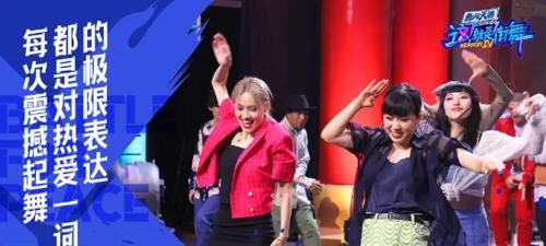 大招|这就是街舞，选手频放大招，堪称神仙打架，刷新观众对街舞的认知