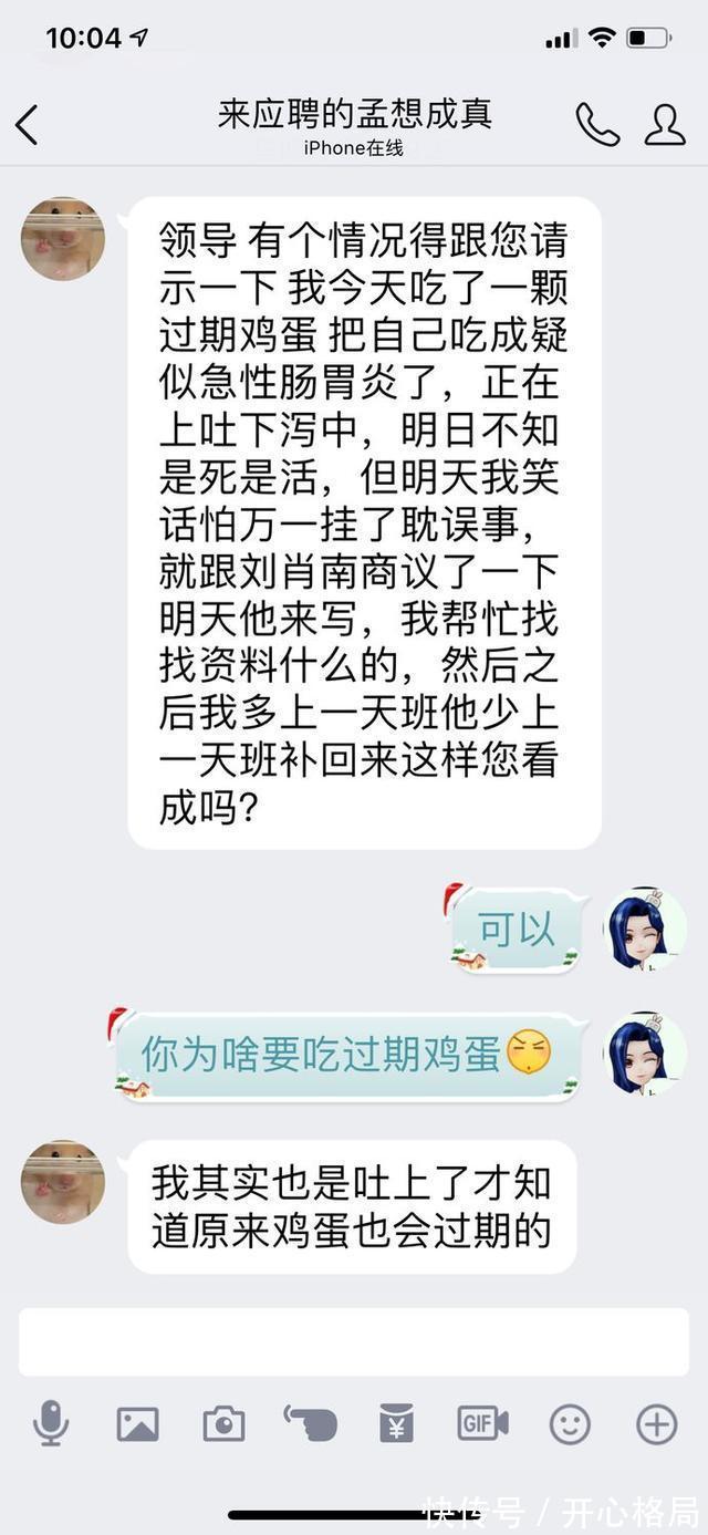 |我研究了近20年的泡妹教程  冷段子1404 & 去年今日1094