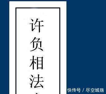  父亲|她看了刘邦众人一眼，立马对父亲说投降吧！他们以后都是王侯！