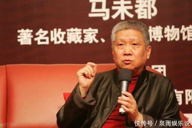 马未都说:“现今的人伦之混乱,令人堪忧!”