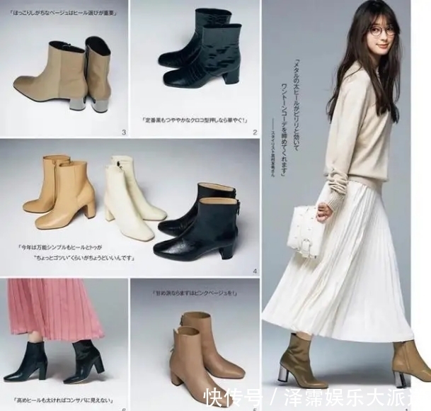 50多岁的女人，少穿马丁靴吧，多穿这双“靴子”，才更显气质