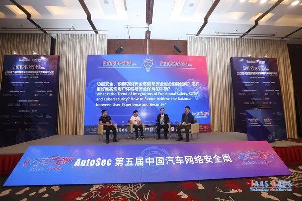 网络安全|TUV南德携一站式车联网解决方案亮相AutoSec 2021