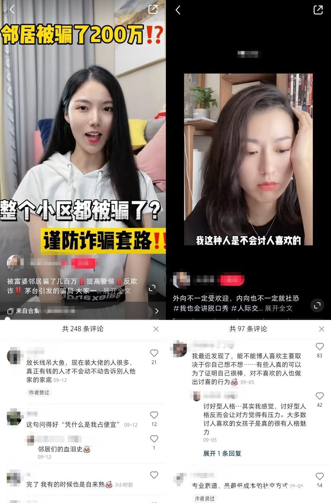 何广智为什么那么受欢迎，大家都爱他这一挂