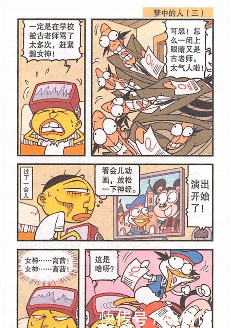 星太奇|化了妆的奋豆让高茜也感到难以置信，但星太奇知道应该怎么破功