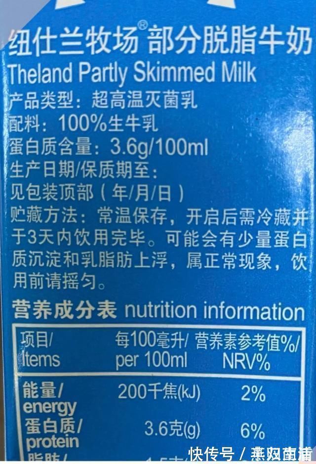 生牛乳|这些“假牛奶”别买了孩子每天喝的牛奶应该这样挑选看完这篇就明白啦