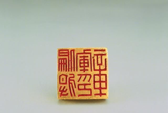 刘定全|村民捡到国宝级文物,价值过亿,专家要求上交,获奖状一张