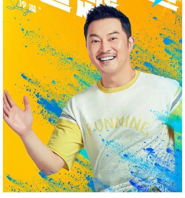 蔡徐坤|跑男全员做奔跑动作,郑恺有气势梦回小猎豹,唯独蔡徐坤不一样