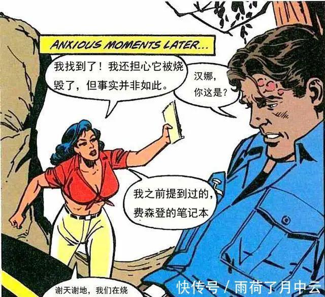 离奇|街机游戏《恐龙快打》最离奇的漫画剧情，杰克被怪物注射了寄生体！