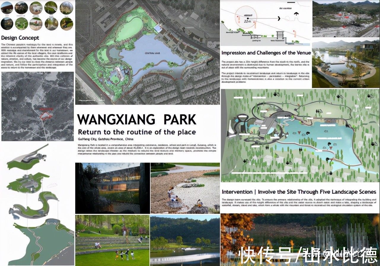 景观|山水比德2021IFLA文化与城市景观类获奖项目——阳光城望乡