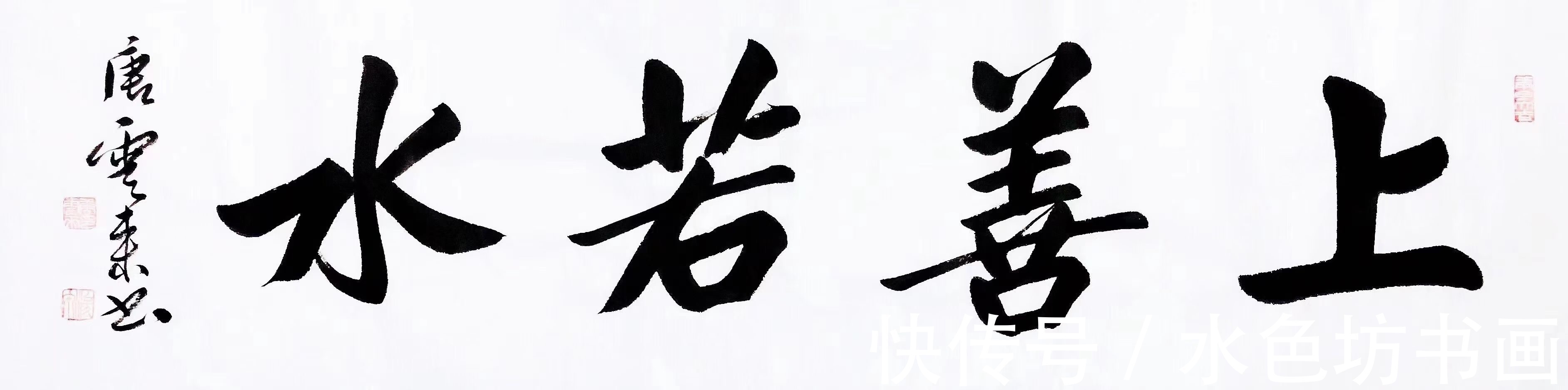 书法篆刻|书法家专栏 │唐云来——阐释书法精神,传承文化精髓