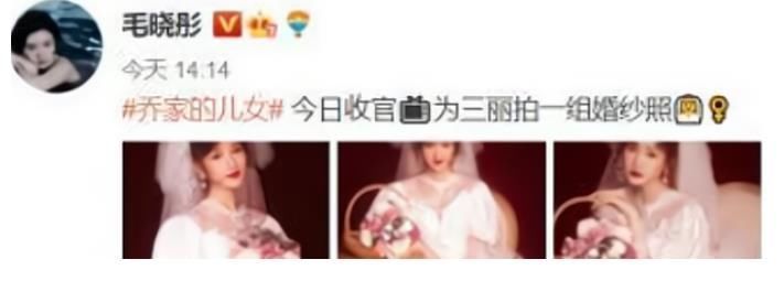 《喬家的兒女》收官，演員們發(fā)文告別角色，喬一成的一生太難了