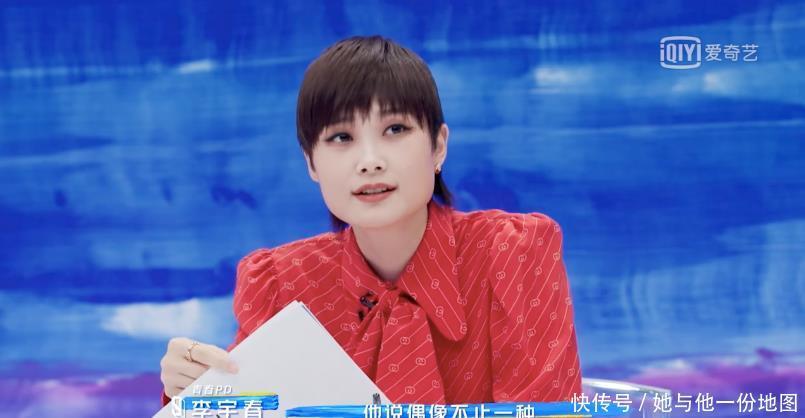 究竟谁才是《青春有你3》舞台的真正主角?