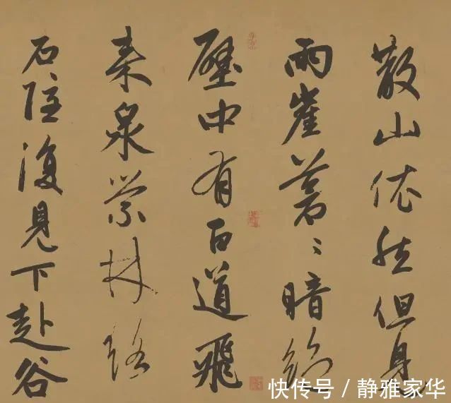 一位“大汉奸”抄写的一首诗，字字绝美，流传700多年