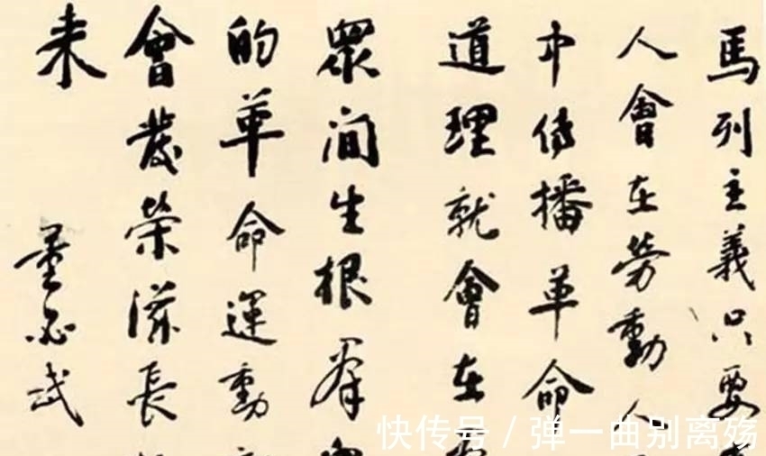 笔法@董必武题写的“中国人民银行”庄严肃穆,欧韵柳姿,别样精彩