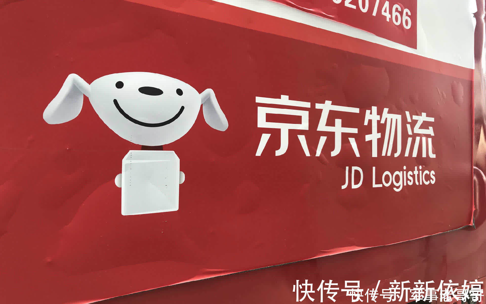 风向|刘强东才是真的有眼光!菜鸟果然只是一时风光,快递行业风向变了