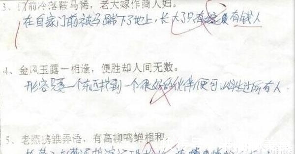 |小学生的奇葩搞笑试卷,我们是真的老了